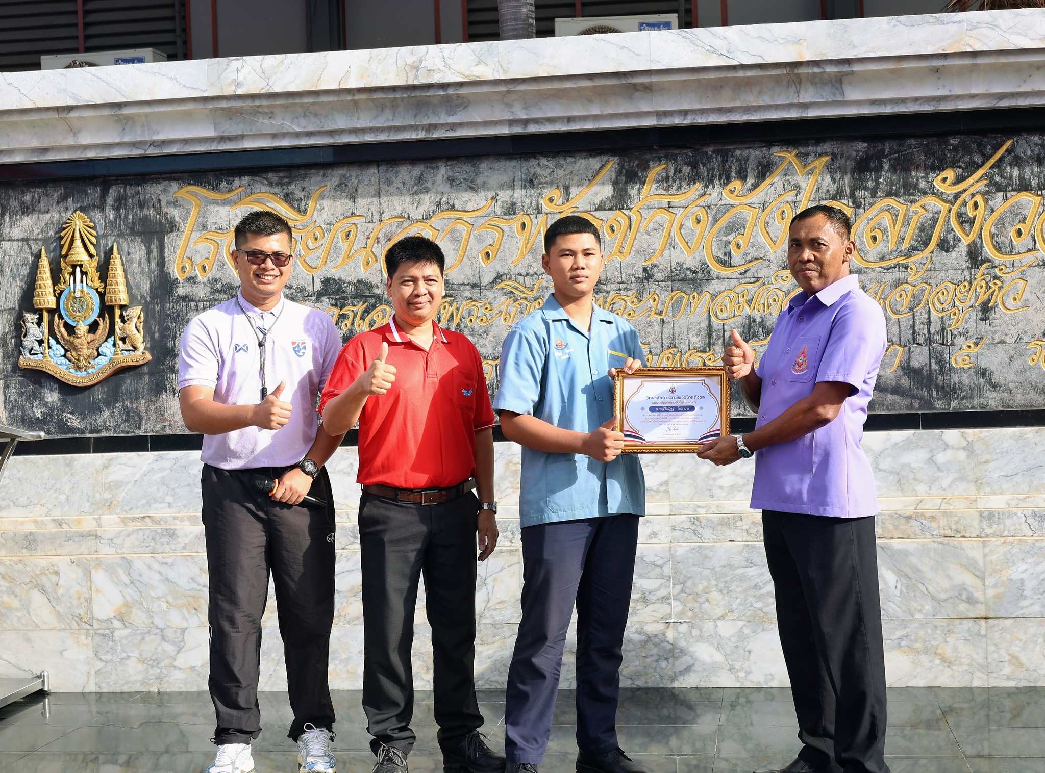 มอบเกียรติบัตรให้กับนายสิริณัฏฐ์ โยธารถ นักเรียนแผนกวิชาช่างไฟฟ้ากำลัง