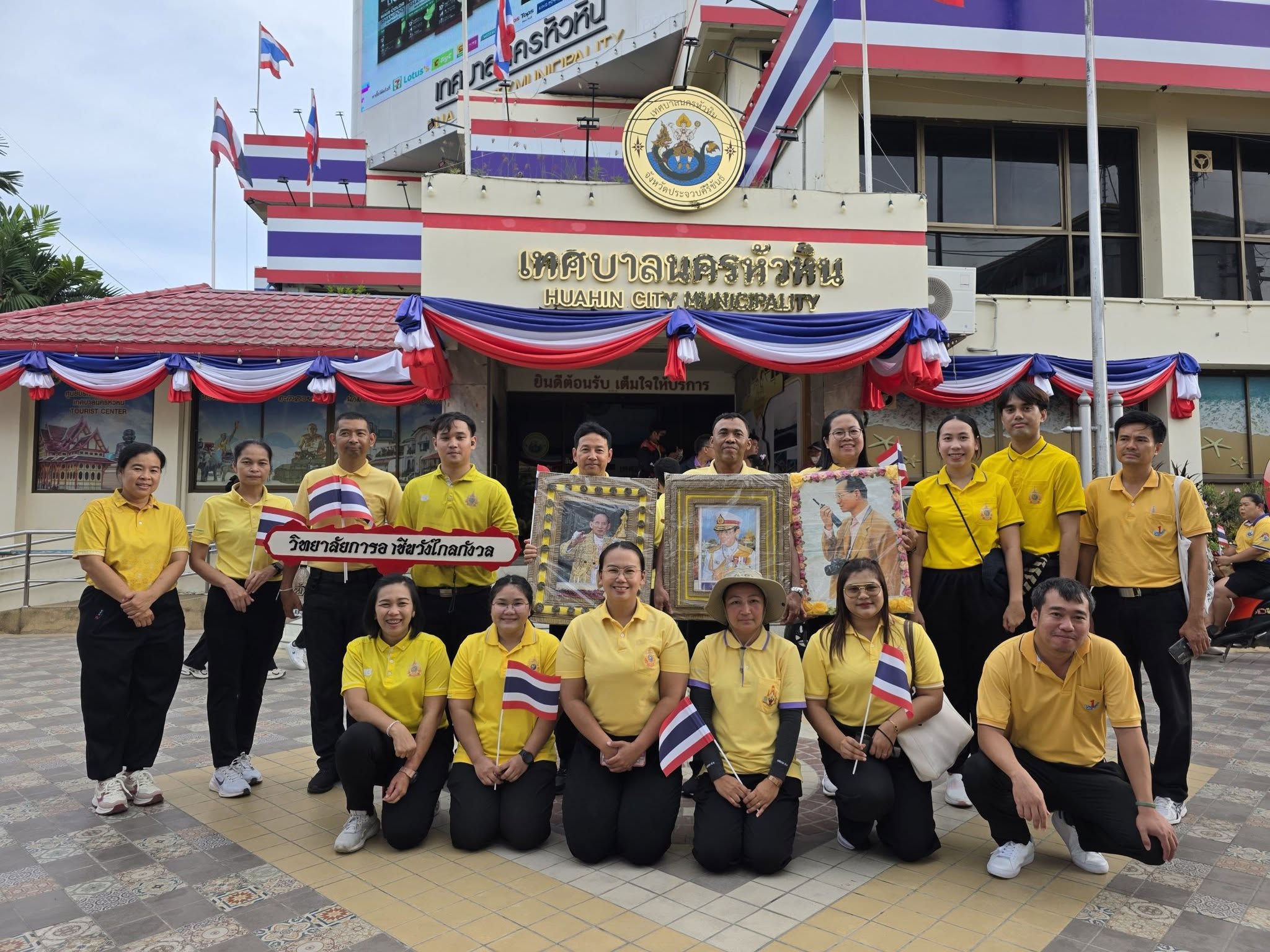 กิจกรรม "เดินด้วยใจ ไปบ้านพ่อ" และจุดเทียนน้อมรำลึกในพระมหากรุณาธิคุณ  เนื่องในวันนวมินทรมหาราช