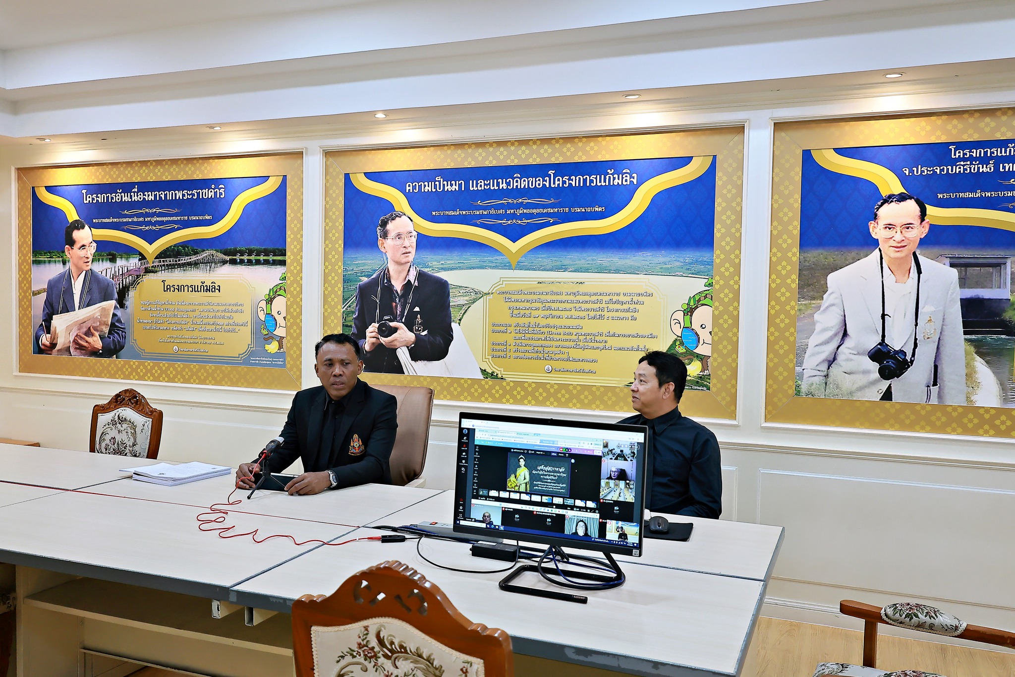 การประชุมวิสามัญคณะกรรมการบริหารมูลนิธิการศึกษาทางไกลผ่าน ดาวเทียม ในพระบรมราชูปถัมภ์ ครั้งที่ 3