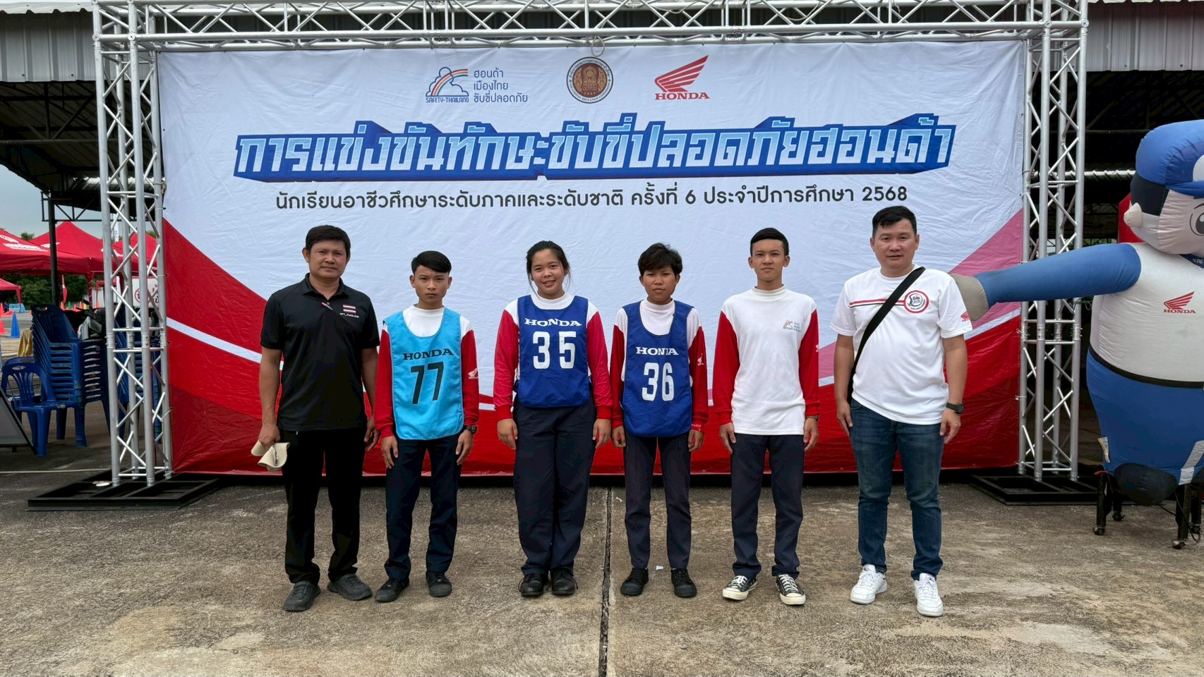 เข้าร่วมการแข่งขันดังกล่าว การจัดการแข่งขันในครั้งนี้ดำเนินการโดย บริษัท ไทยฮอนด้า จำกัด ภายใต้โครงการ “ขับขี่ปลอดภัย สร้างวินัยจราจรในสถานศึกษา” 
