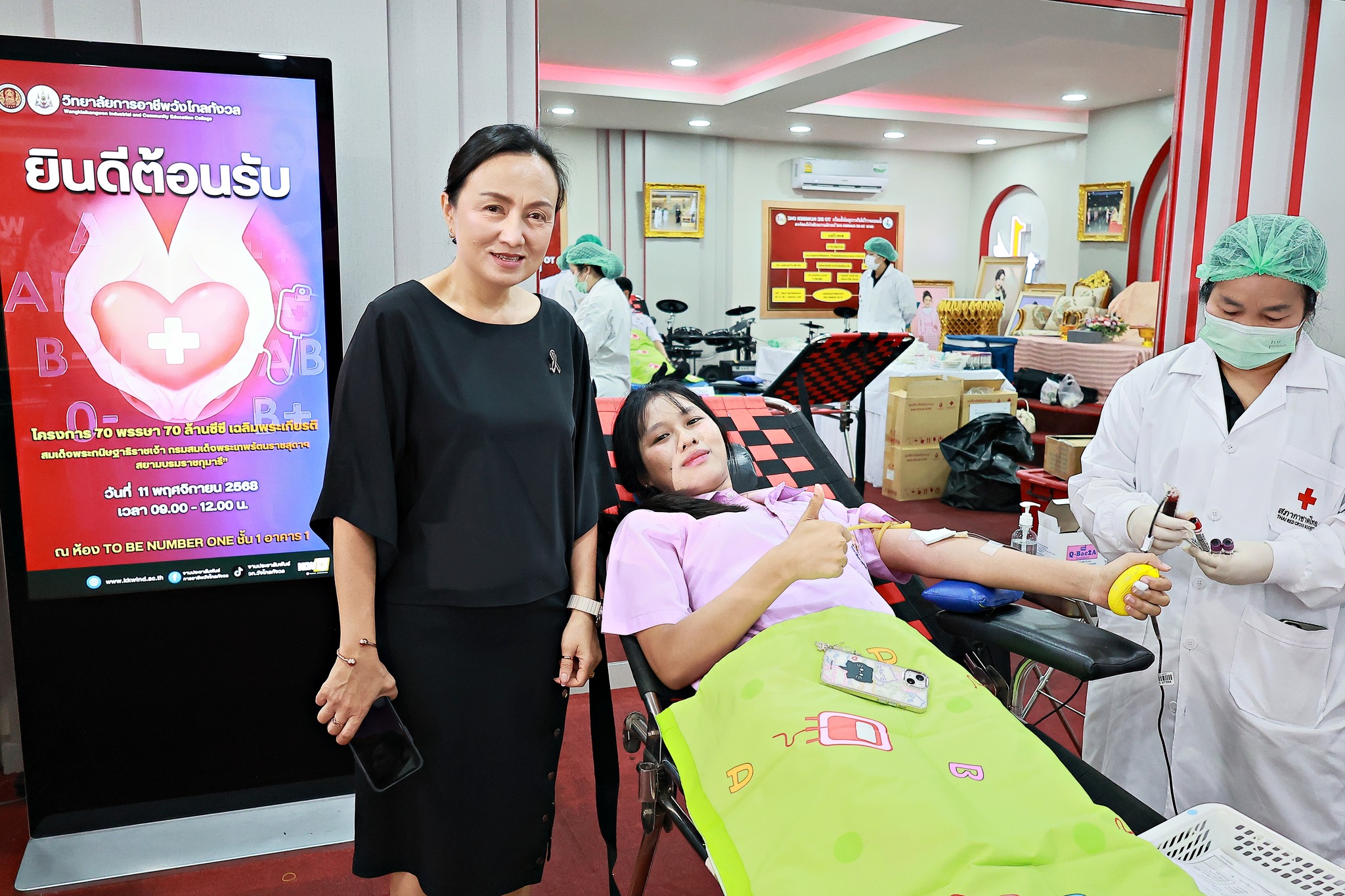 โครงการ 70 พรรษา 70 ล้านซีซี เฉลิมพระเกียรติสมเด็จพระกนิษฐาธิราชเจ้า กรมสมเด็จพระเทพรัตนราชสุดาฯสยามบรมราชกุมารี