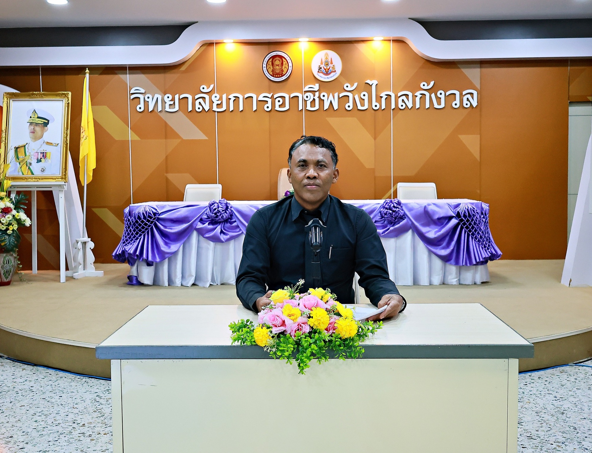 การประชุมเพื่อเตรียมความพร้อมในการจัดงานองค์การนักวิชาชีพในอนาคตแห่งประเทศไทย (อวท.) และการแข่งขันทักษะวิชาชีพ ทักษะพื้นฐาน ระดับอาชีวศึกษาจังหวัดประจวบคีรีขันธ์