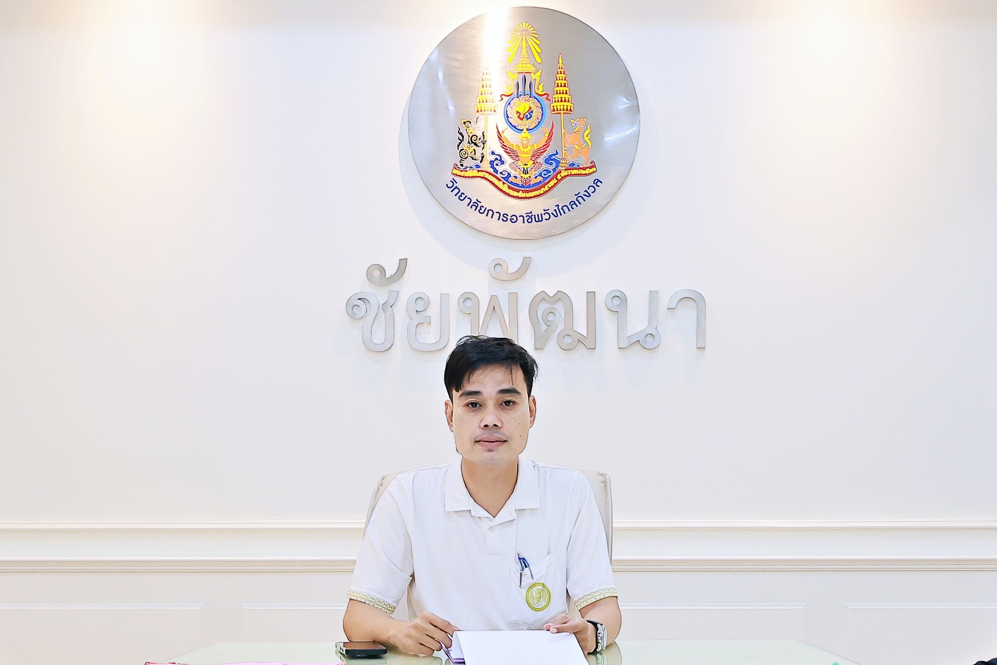 การประชุมคณะกรรมการกำหนดราคากลาง