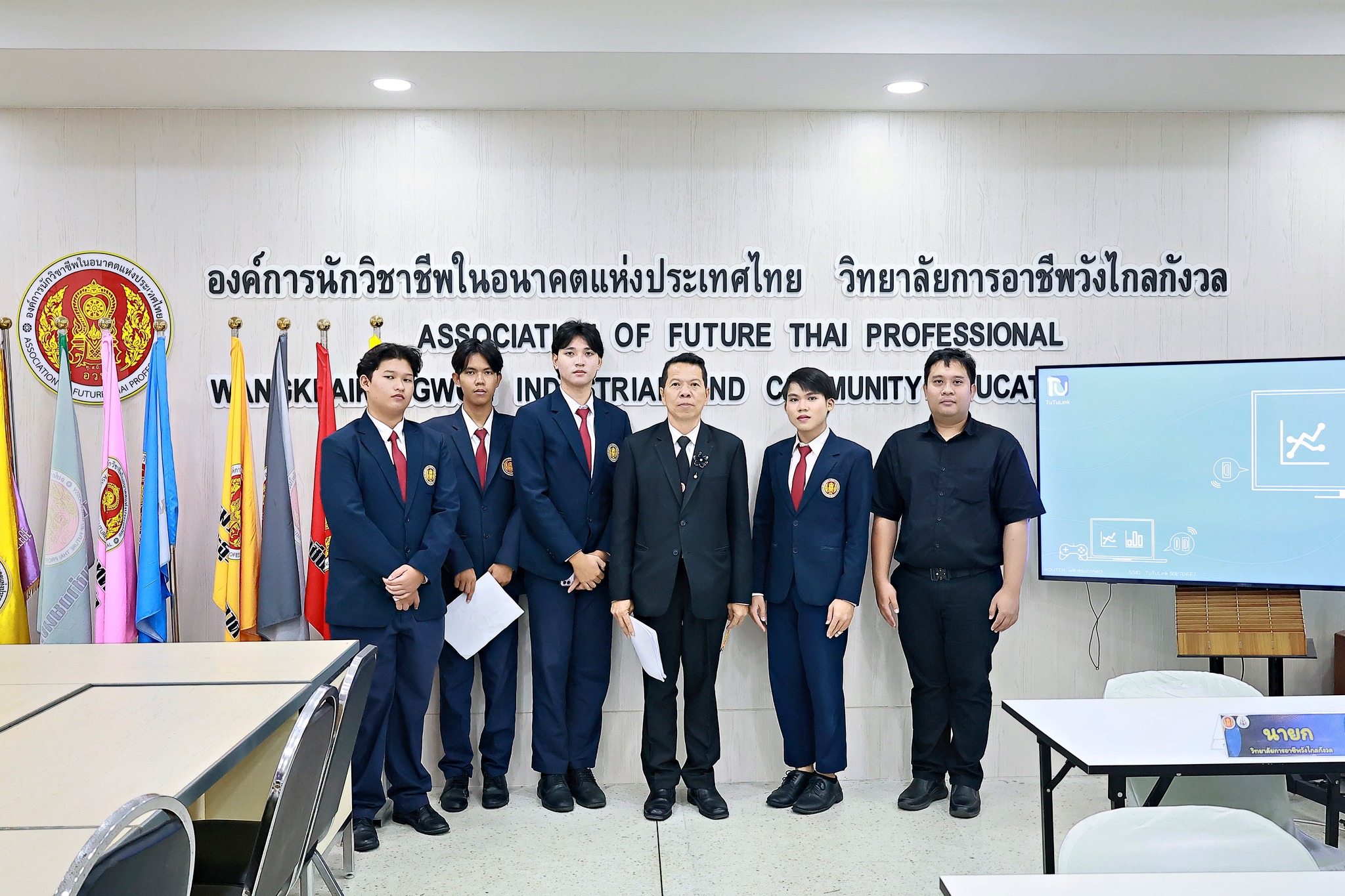 การประเมินมาตรฐานองค์การนักวิชาชีพในอนาคตแห่งประเทศไทยและสมาชิกดีเด่นโครงการภายใต้การนิเทศ ระดับอาชีวศึกษาจังหวัดประจวบคีรีขันธ์ ประจำปีการศึกษา 2568