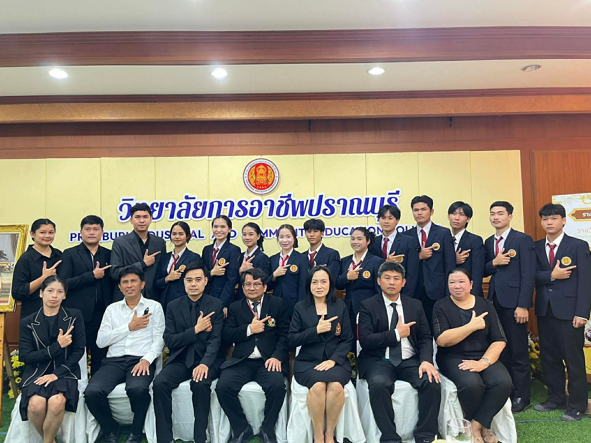 การประเมินมาตรฐานองค์การนักวิชาชีพในอนาคตแห่งประเทศไทย (อวท.) และสมาชิกดีเด่นภายใต้การนิเทศ ระดับอาชีวศึกษาจังหวัด ประจำปีการศึกษา 2568