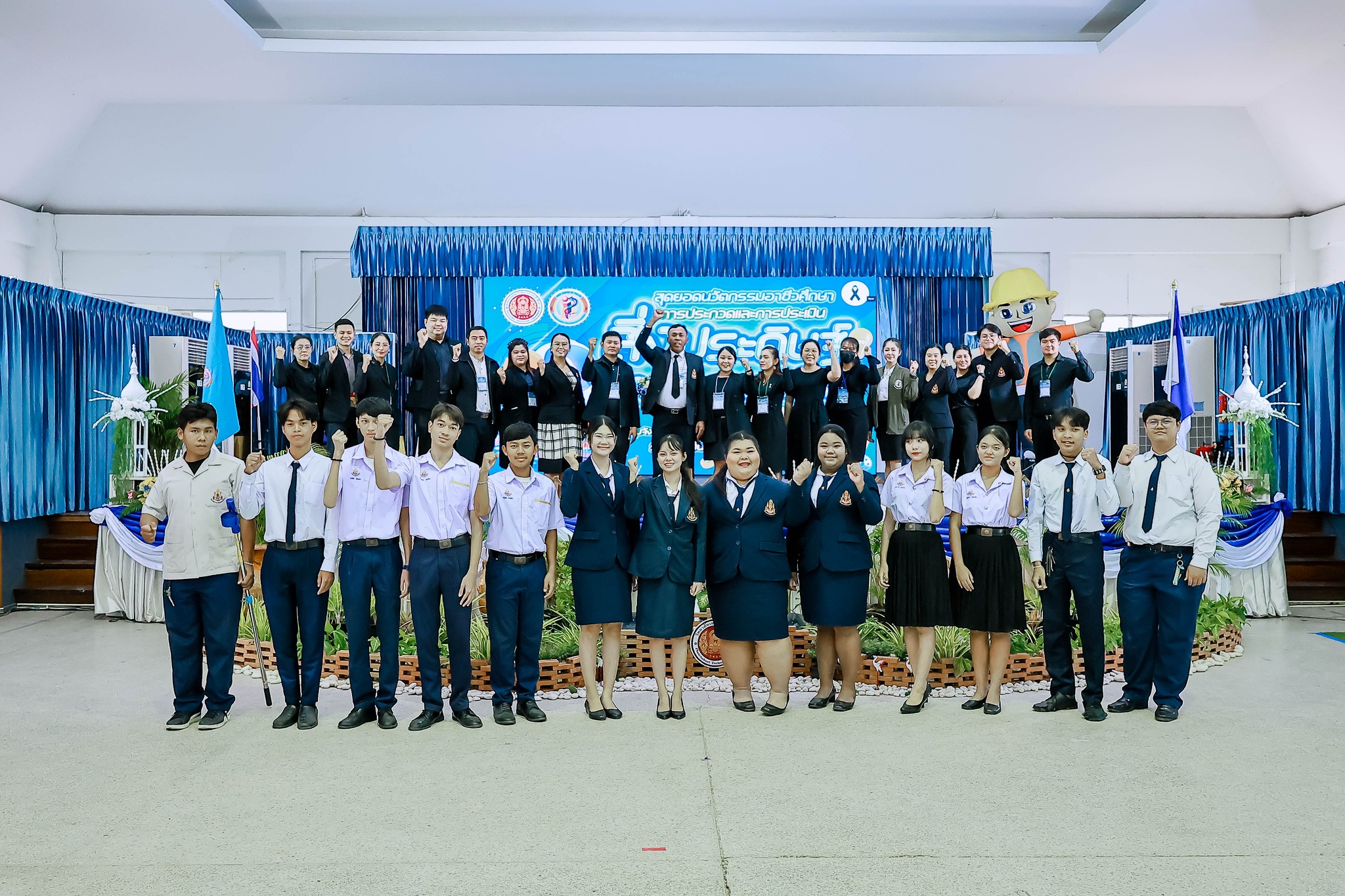 การประกวดประเมิน “สิ่งประดิษฐ์ของคนรุ่นใหม่” ระดับภาคกลาง กลุ่มที่ 9 (เพชรบุรี – ประจวบคีรีขันธ์) ประจำปีการศึกษา 2568