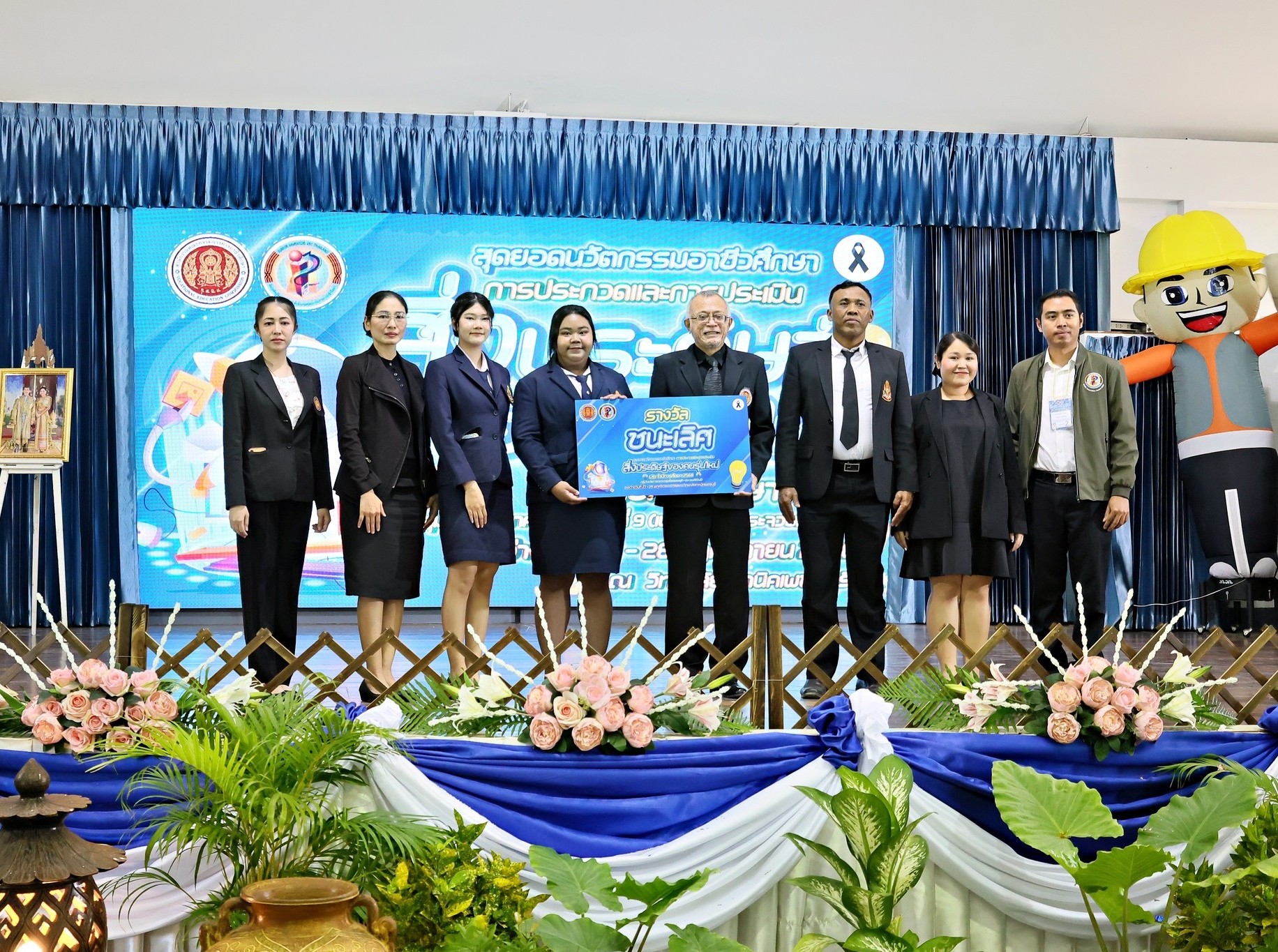 การประกวดประเมิน “สิ่งประดิษฐ์ของคนรุ่นใหม่” ระดับภาคกลาง กลุ่มที่ 9 (เพชรบุรี – ประจวบคีรีขันธ์) ประจำปีการศึกษา 2568