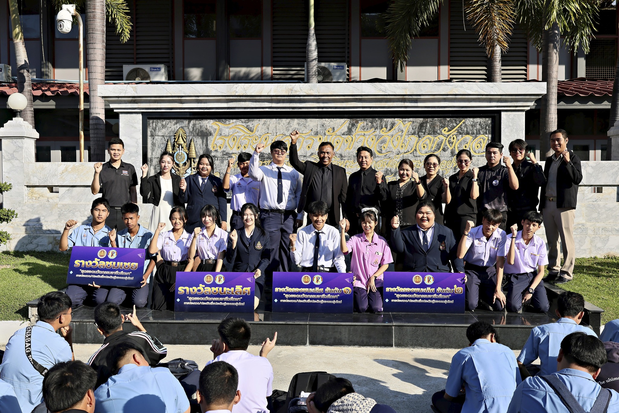 มอบรางวัลและร่วมแสดงความยินดีกับกับคณะครูผู้ควบคุม และ ตัวแทนนักเรียน นักศึกษา ที่สามารถสร้างผลงานโดดเด่นได้รับรางวัลไปต่อระดับภาค ในการประกวดประเมิน “สิ่งประดิษฐ์ของคนรุ่นใหม่” ระดับภาคกลาง กลุ่มที่ 9 (เพชรบุรี – ประจวบคีรีขันธ์) ประจำปีการศึกษา 2568 