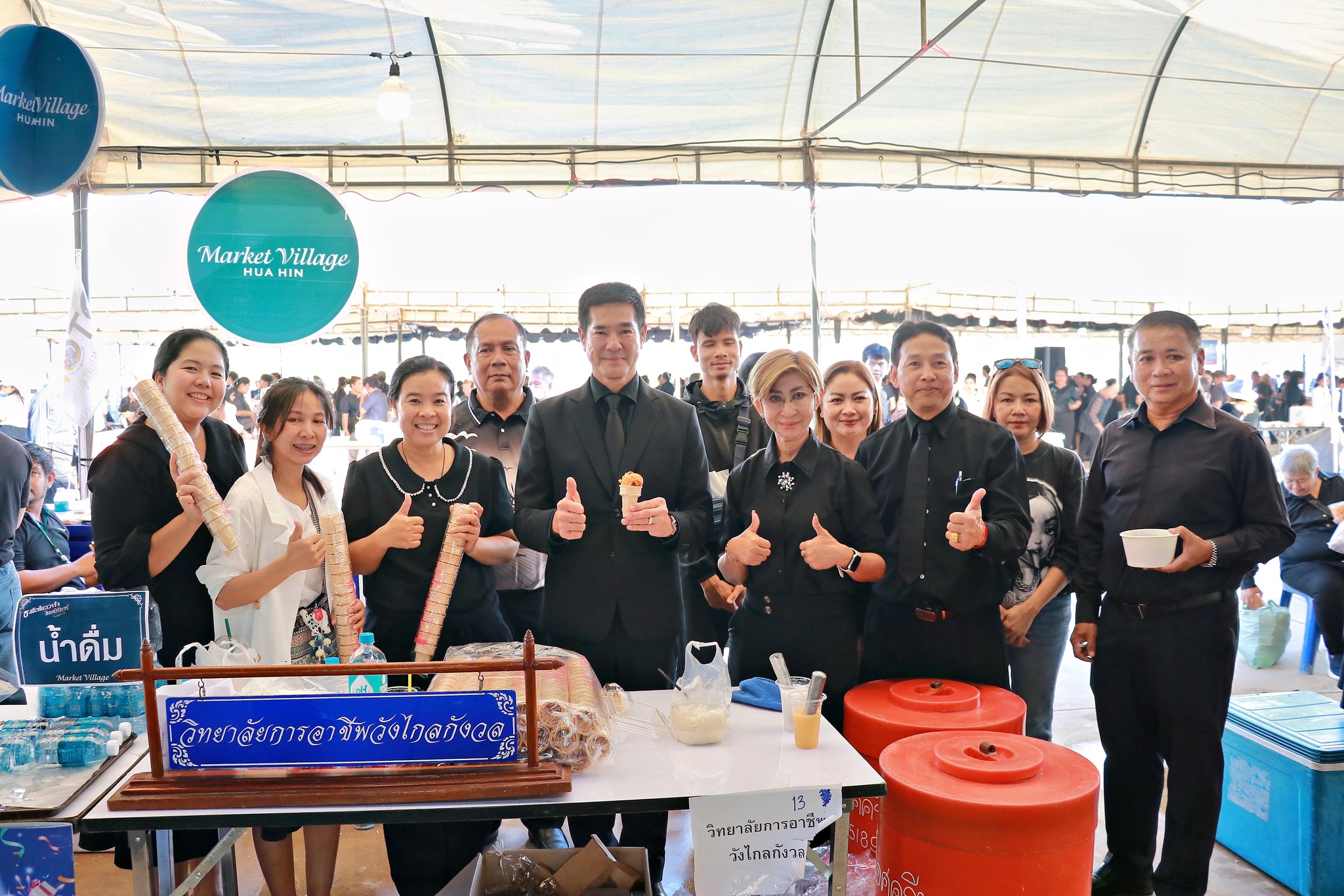 กิจกรรม “ธ สถิตในดวงใจ ไทยนิรันดร์”