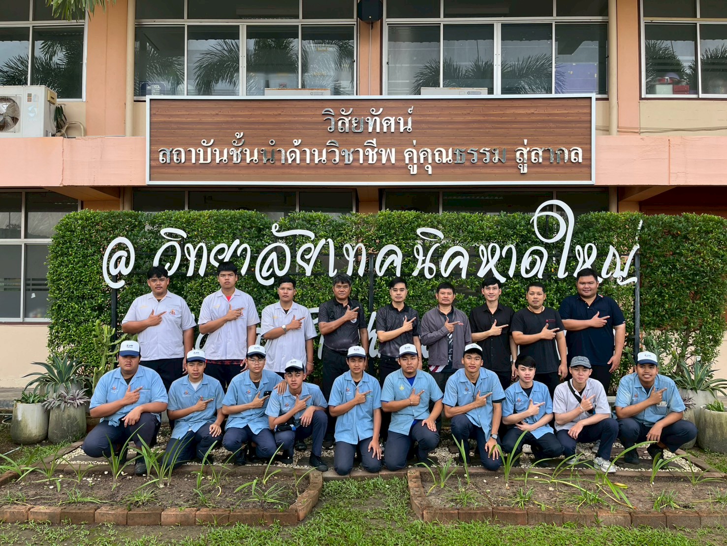 ลงพื้นที่เพื่อปฏิบัติภารกิจช่วยเหลือและฟื้นฟูพื้นที่ประสบอุทกภัยน้ำท่วม ตามโครงการอาชีวะอาสา Fix It Center