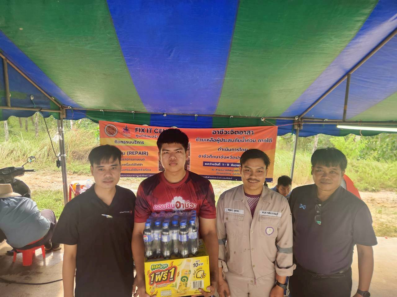 โครงการอาชีวะอาสา Fix It Center วิทยาลัยการอาชีพวังไกลกังวลลงพื้นที่ช่วยเหลือผู้ประสบภัยน้ำท่วม จังหวัด สงขลา