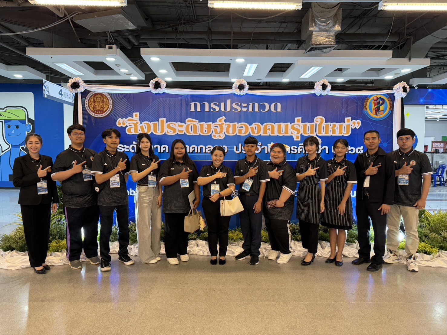 นำผลงานเข้าร่วมการประกวดประเมิน “สิ่งประดิษฐ์ของคนรุ่นใหม่” ระดับภาค ภาคกลาง ประจำปีการศึกษา 2568