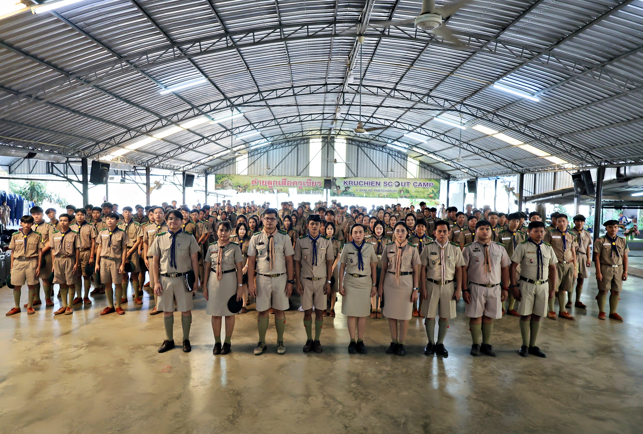 โครงการเข้าค่ายพักแรมและพิธีเข้าประจำกองลูกเสือวิสามัญรุ่นที่ 2