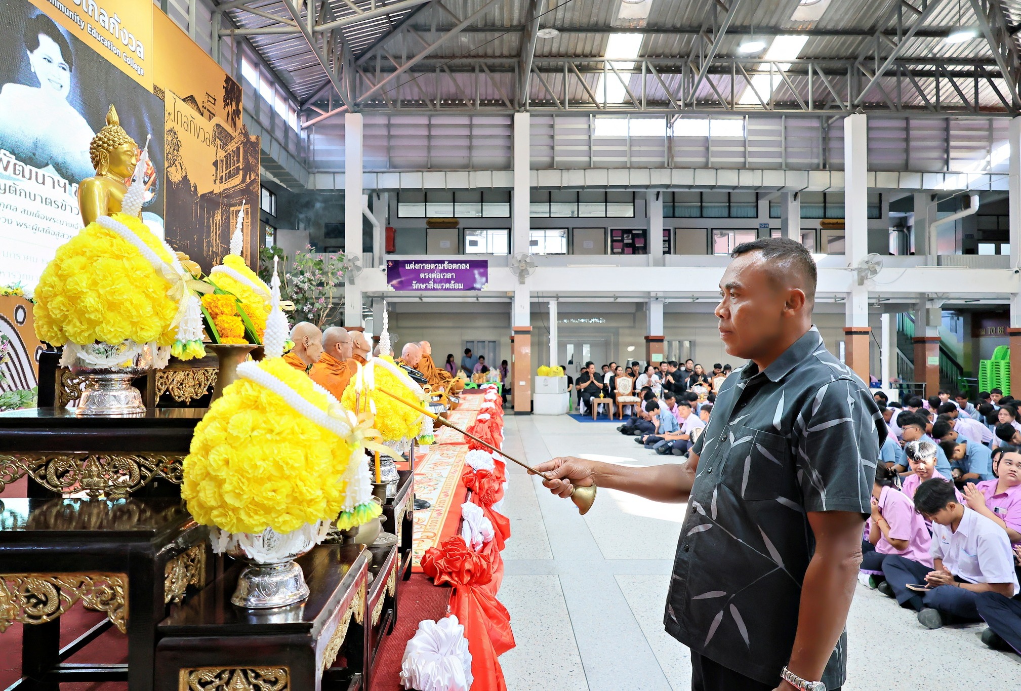 พิธีทำบุญตักบาตรเพื่อถวายเป็นพระราชกุศล สมเด็จพระนางเจ้าสิริกิติ์ พระบรมราชินีนาถ พระบรมราชชนนีพันปีหลวงและในวาระดิถีขึ้นปีใหม่ 2569