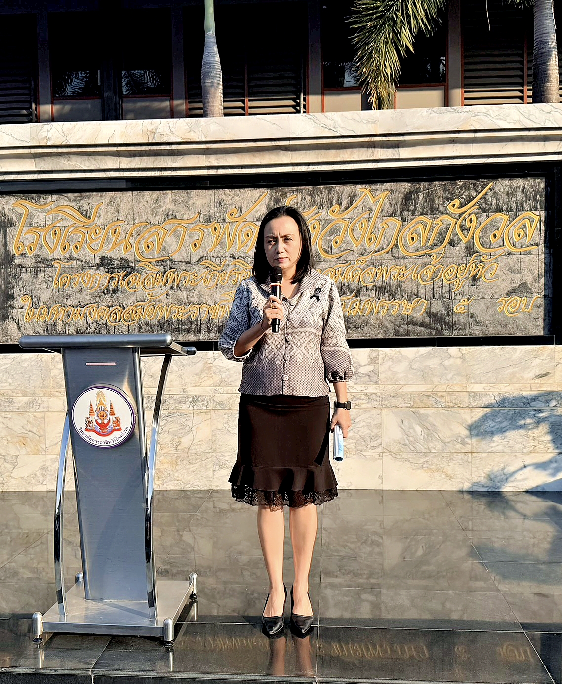 กิจกรรมหน้าเสาธงเช้าวันอังคารที่ 13 มกราคม 2569