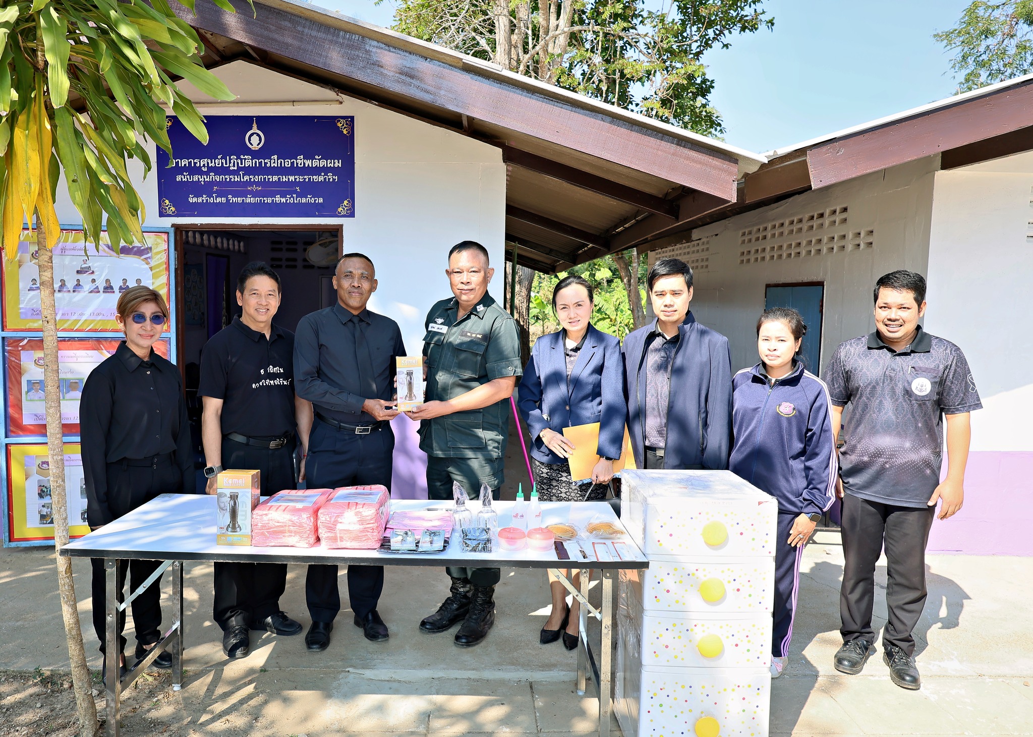 มอบอุปกรณ์และเครื่องมือตัดผมให้แก่ โรงเรียนตำรวจตระเวนชายแดนนเรศวรป่าละอู