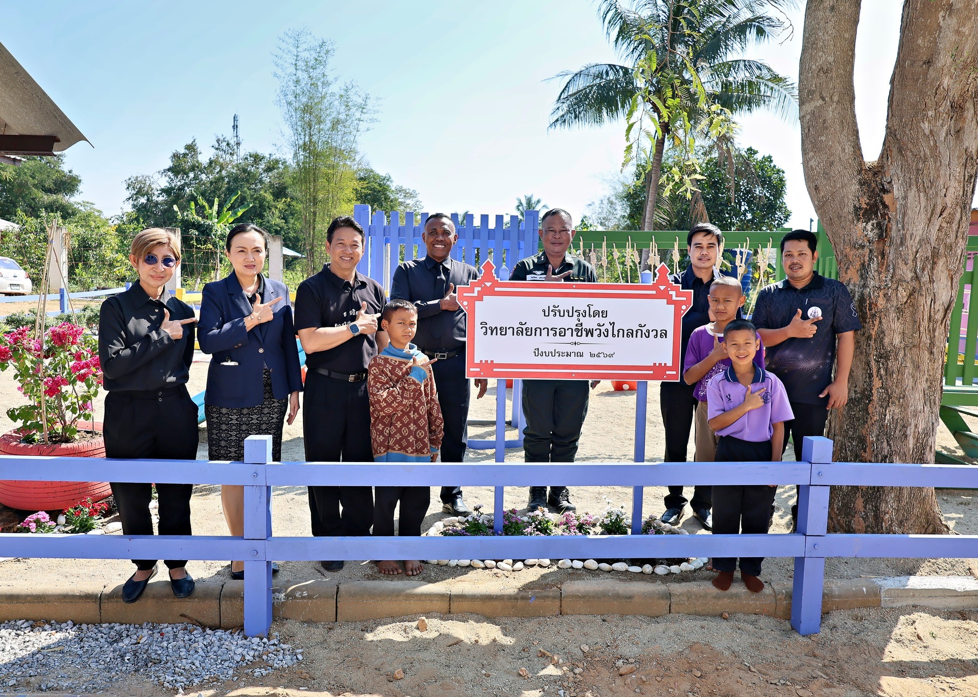 วิทยาลัยการอาชีพวังไกลกังวล ดำเนินการ ปรับปรุงและซ่อมแซมสนามเด็กเล่น ให้แก่ โรงเรียนตำรวจตระเวนชายแดนนเรศวรป่าละอู 