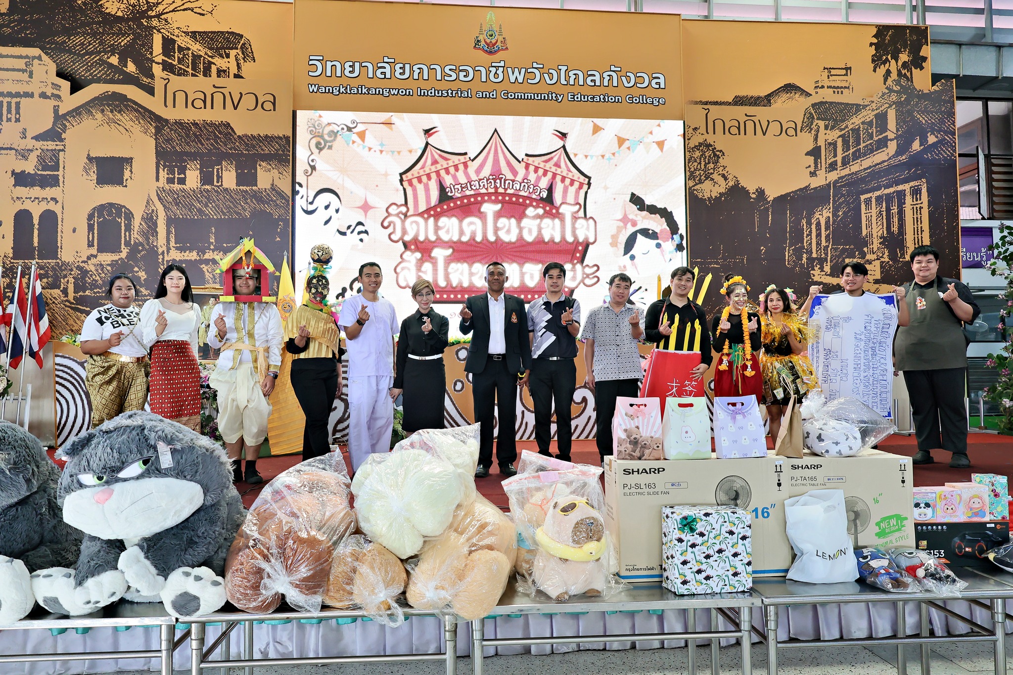 ชมรมวิชาชีพเทคโนโลยีธุรกิจดิจิทัล 