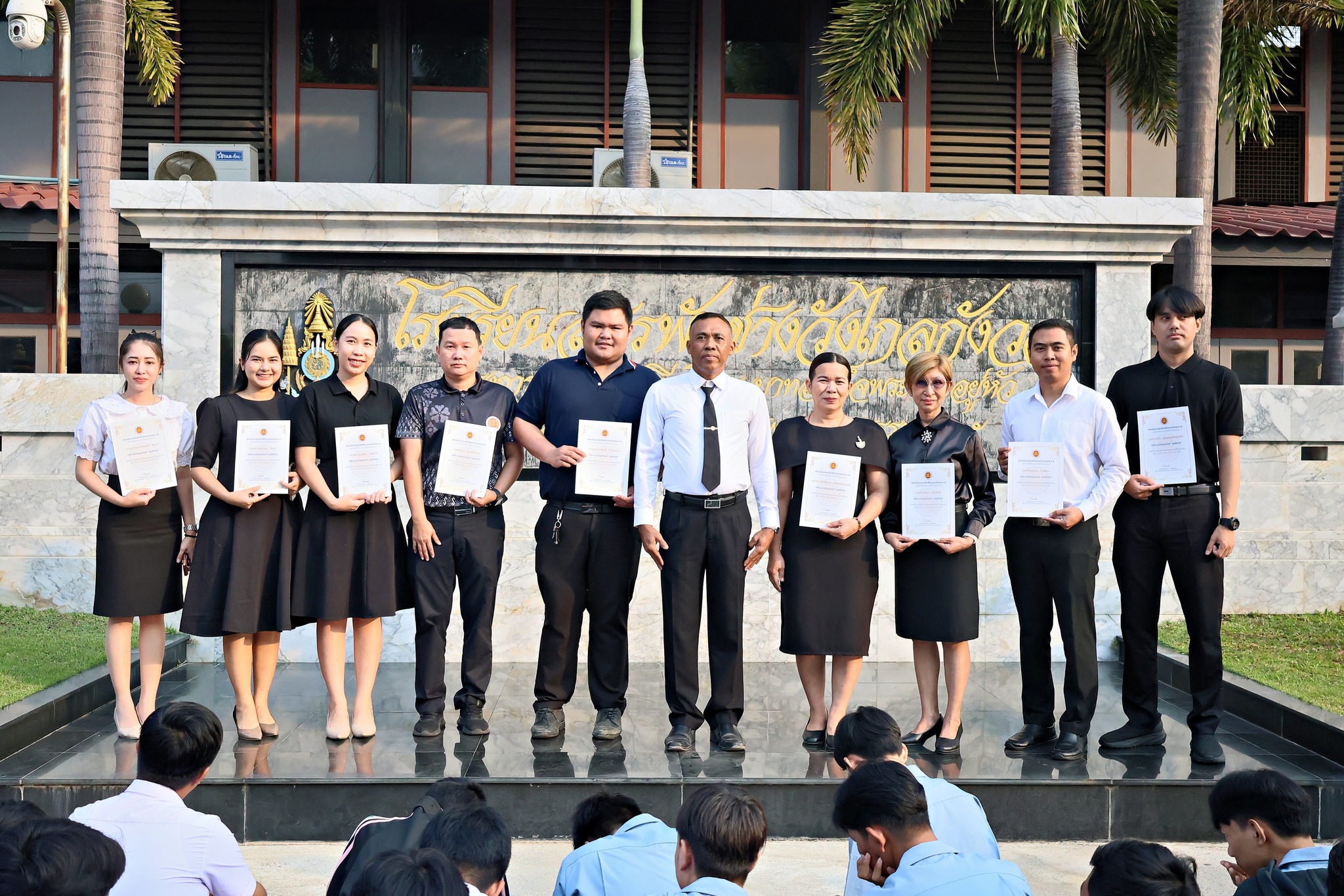  ขอแสดงความยินดีกับคณะครูผู้สร้างคุณประโยชน์ด้านการศึกษา และได้รับรางวัลเชิดชูเกียรติจากหน่วยงานต่าง ๆ 
