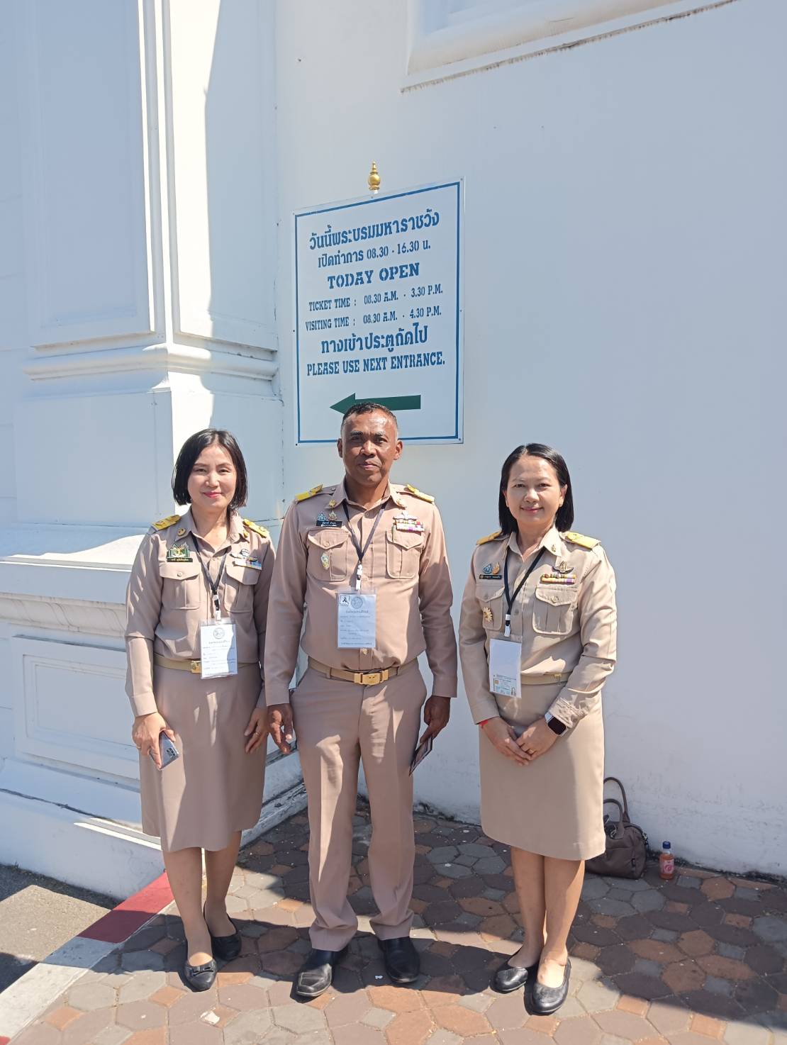 พิธีเข้าเฝ้าฯ กราบถวายบังคมพระบรมศพ สมเด็จพระนางเจ้าสิริกิติ์ พระบรมราชินีนาถ พระบรมราชชนนีพันปีหลวง