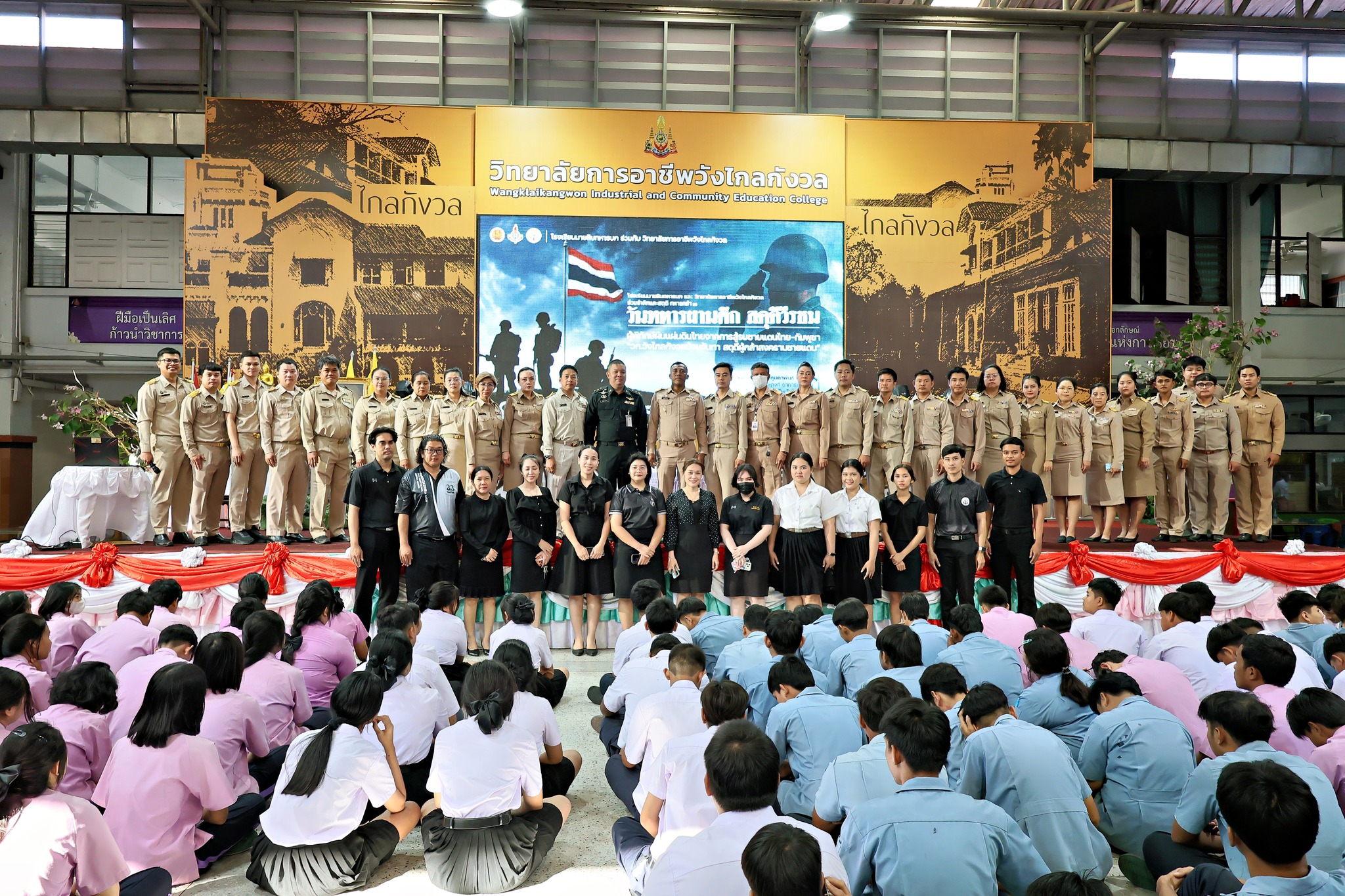 กิจกรรมวันทหารผ่านศึก สดุดีวีรชน ผู้พิทักษ์ผืนแผ่นดินไทยจากการสู้รบชายแดนไทย-กัมพูชาว “วก.วังไกลกังวลน้อมวันทา สดุดีผู้กล้าสงครามชายแดน”