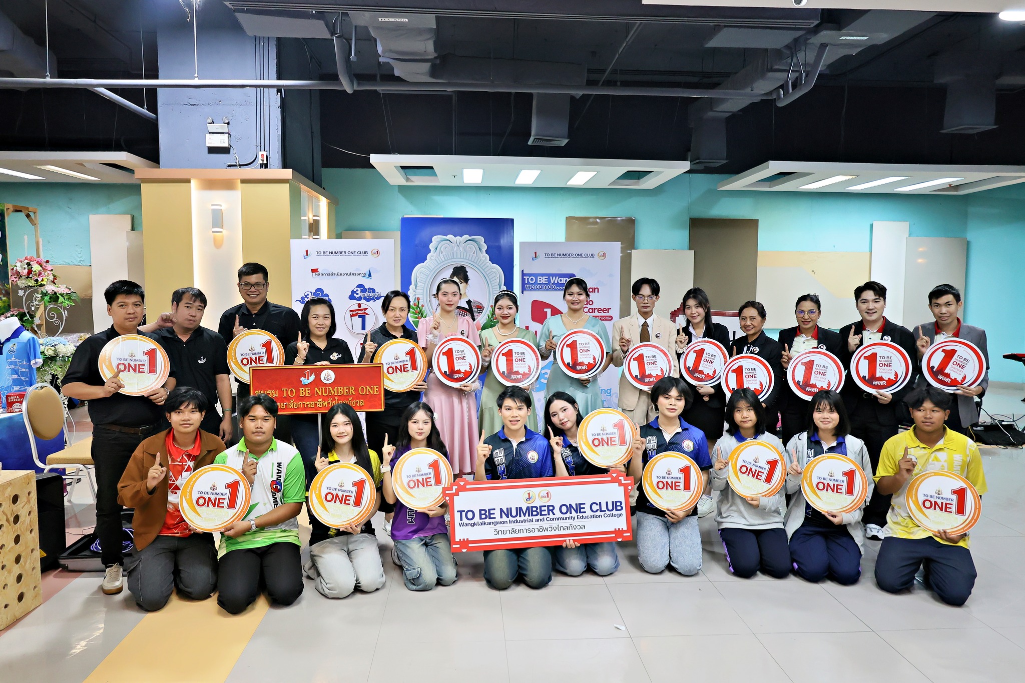 การประกวดชมรม TO BE NUMBER ONE ระดับภาคกลางและภาคตะวันออก ประจำปี 2569 กลุ่มสถานศึกษาอาชีวศึกษาและอุดมศึกษา ประเภทรักษามาตรฐานต้นแบบระดับเงิน ก้าวสู่การรักษามาตรฐานพร้อมเป็นต้นแบบทอง ปีที่ 1 