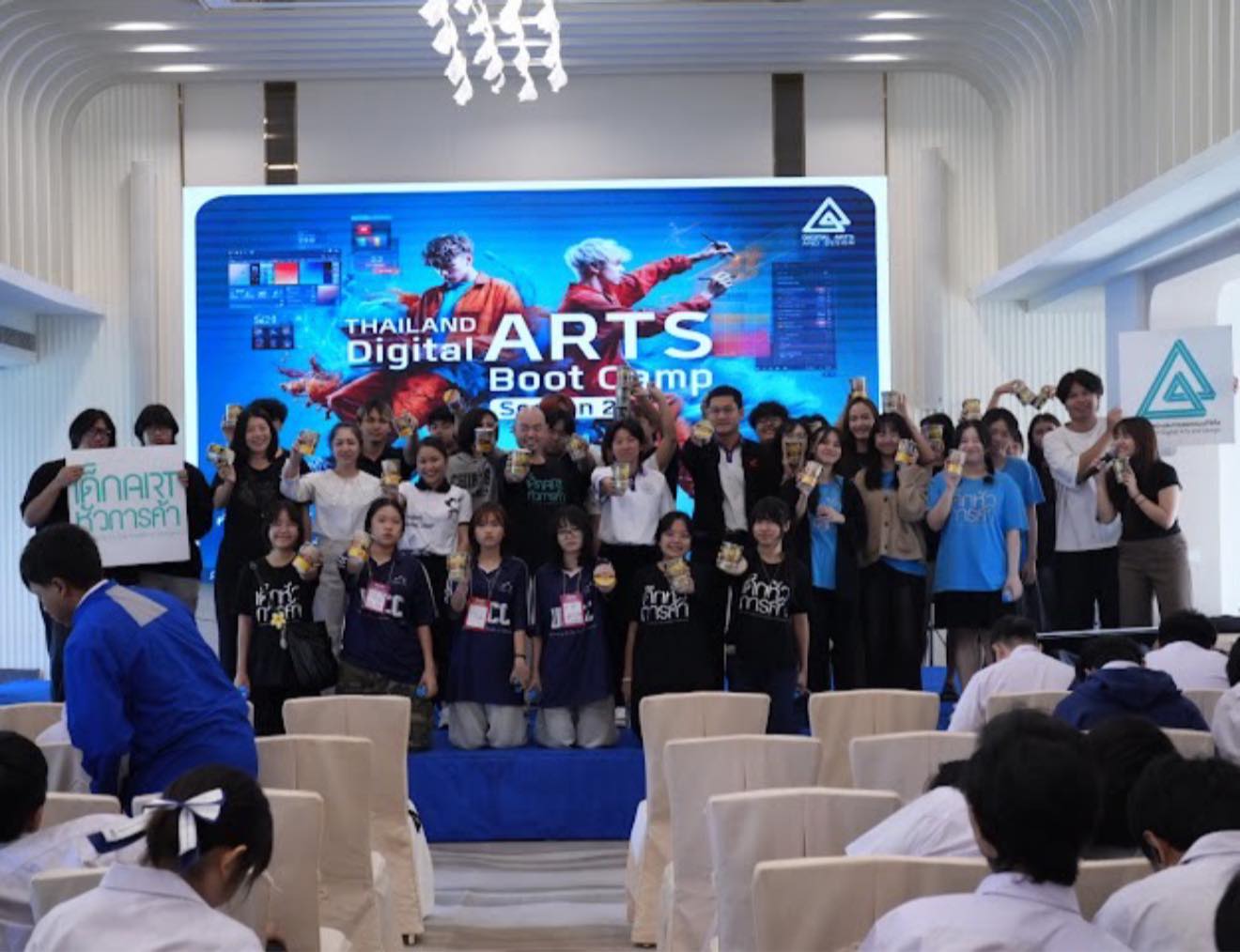 เกียรติบัตรกิจกรรม โครงการค่ายศิลปะดิจิทัลแห่งประเทศไทย ครั้งที่ 2