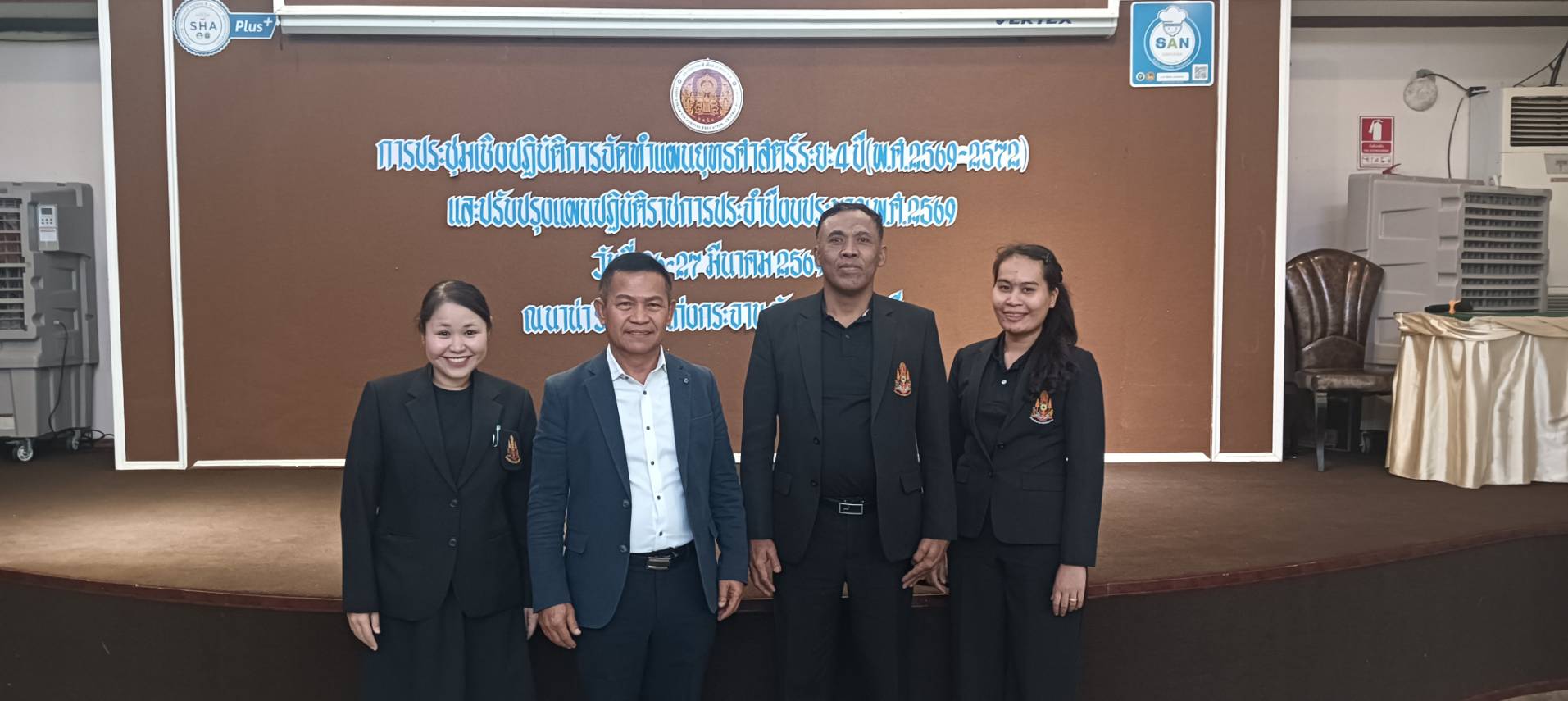 โครงการเชิงปฏิบัติการจัดทำแผนยุทธศาสตร์ ระยะ 4 ปี (พ.ศ. 2569 – 2572) และปรับปรุงแผนปฏิบัติราชการประจำปีงบประมาณ ของสถาบันการอาชีวศึกษาภาคกลาง 5