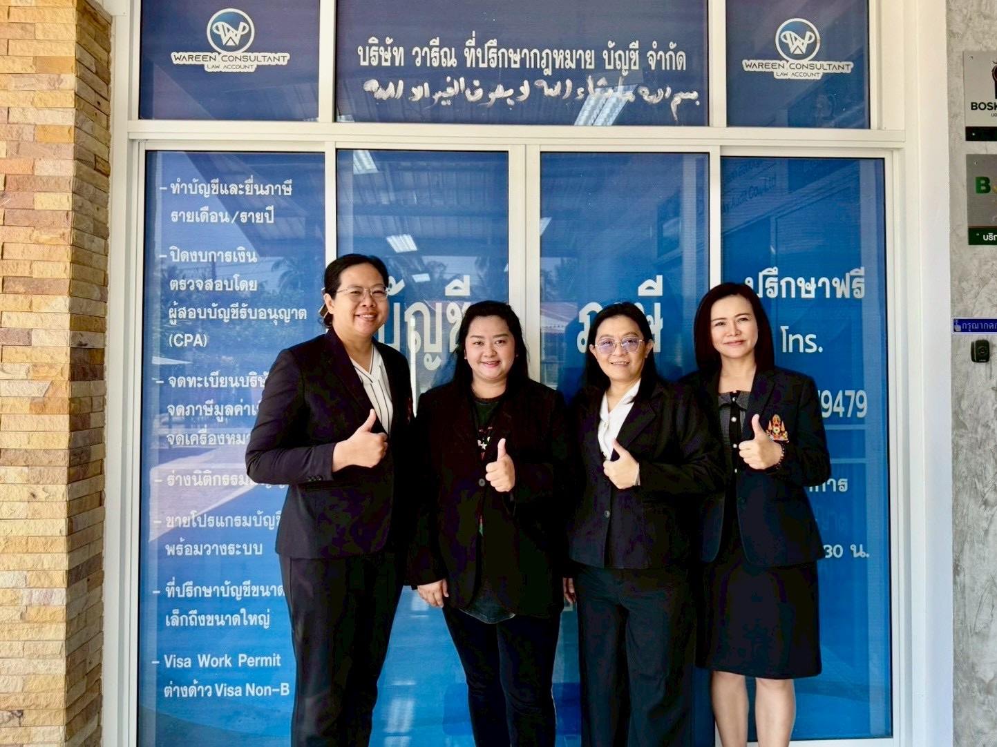 เตรียมความพร้อมในการเปิดหลักสูตรระดับปริญญาตรี หลักสูตรเทคโนโลยีบัณฑิต (ทล.บ.) สาขาการบัญชี (ต่อเนื่อง)