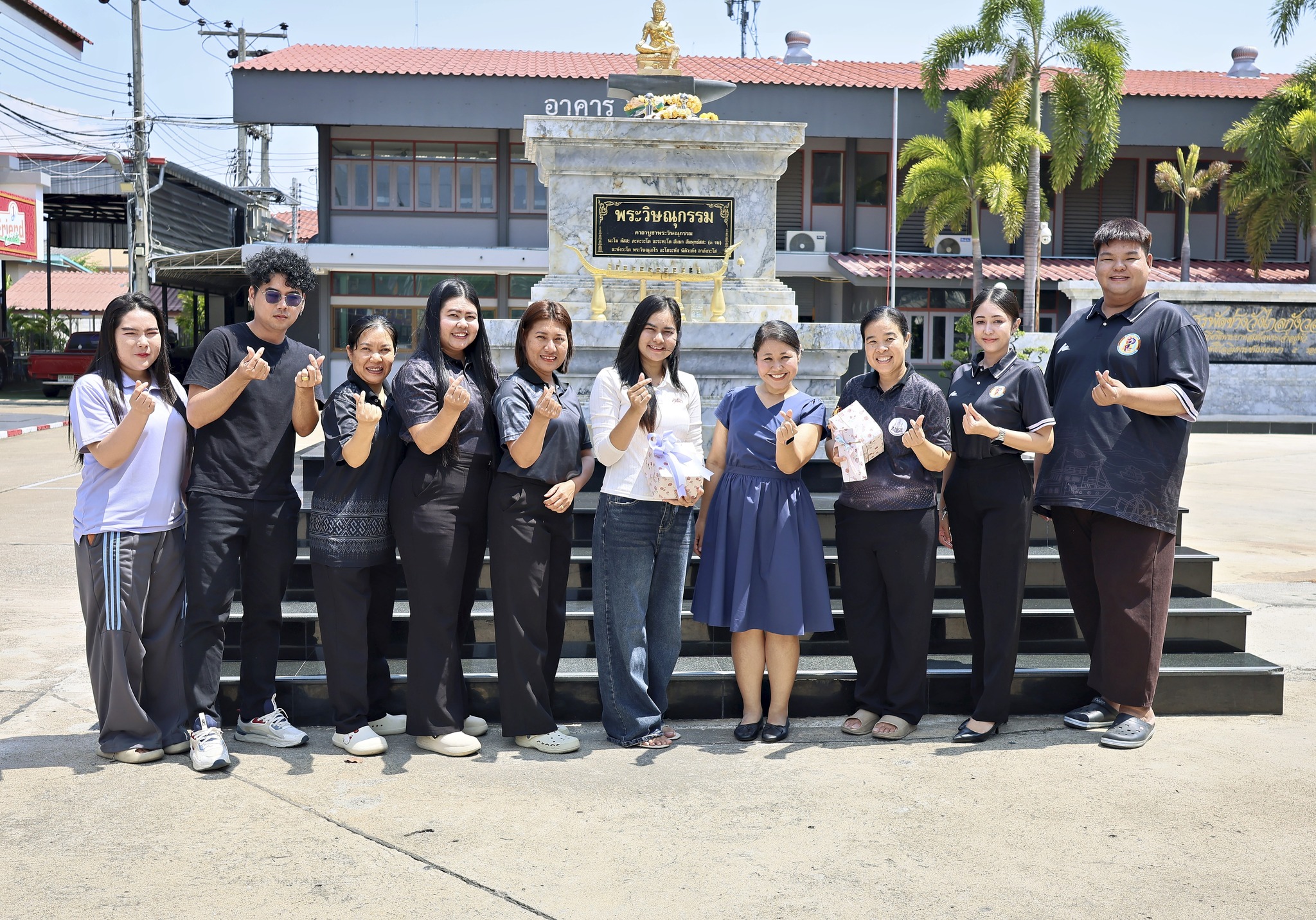 วิทยาลัยการอาชีพวังไกลกังวล ร่วมแสดงความยินดีนื่องในโอกาสได้รับการย้าย