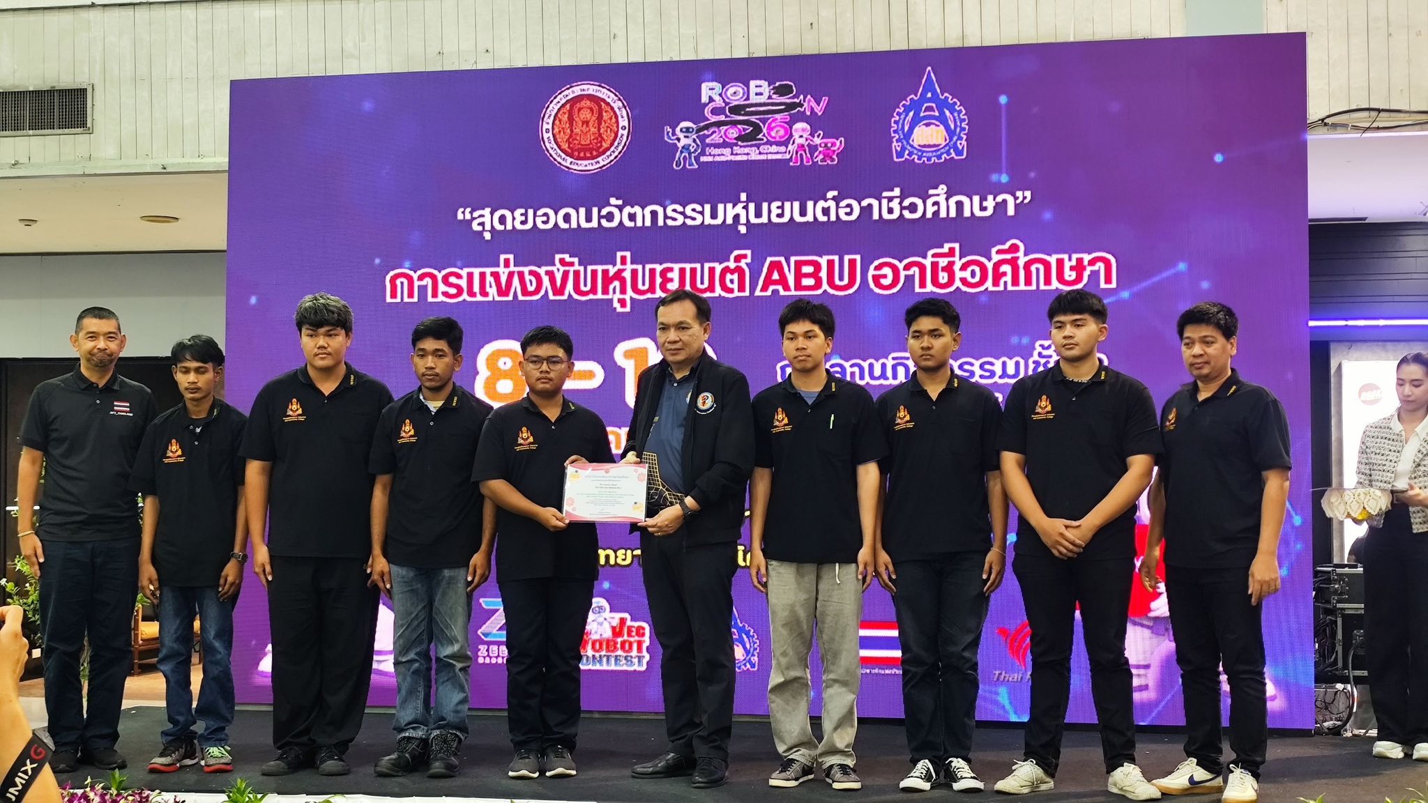 การแข่งขันหุ่นยนต์ ABU อาชีวศึกษา รอบคัดเลือก ประจำปี2569
