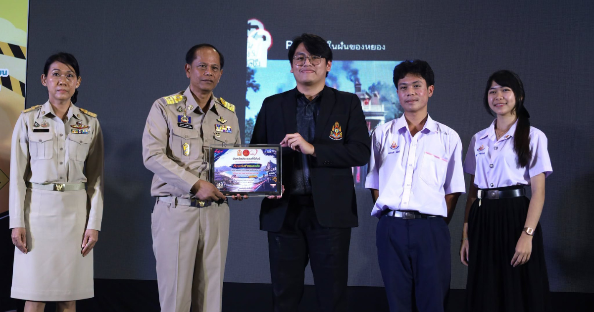 ขอแสดงความยินดีกับนักเรียนที่ได้รับรางวัลการประกวดคลิปวิดีโอสั้น หัวข้อ “ถนนในฝัน” 