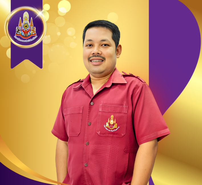 นายณัฐกานต์ จงไกรจักร์