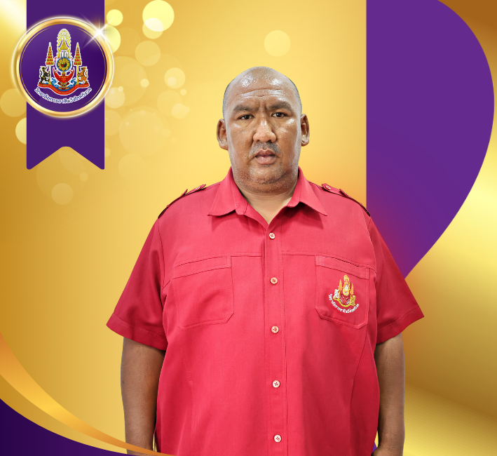 นายสงกรานต์ นวมแหลม