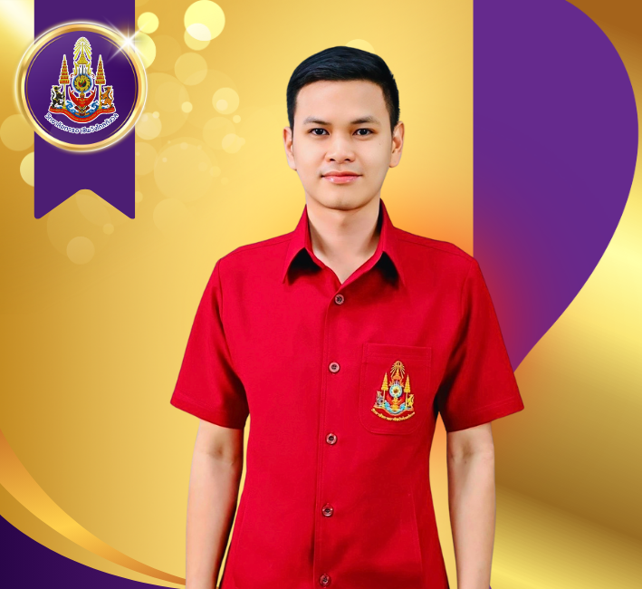 นายปริญญา วังอาจ