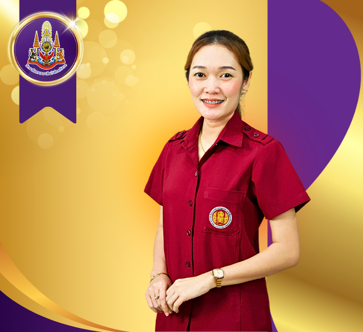 นางสาวอุทัยทิพย์ กับปิยะ