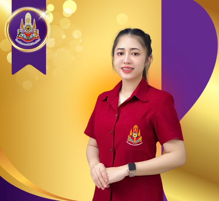 นางสาวเยาวลักษณ์ สิมมา