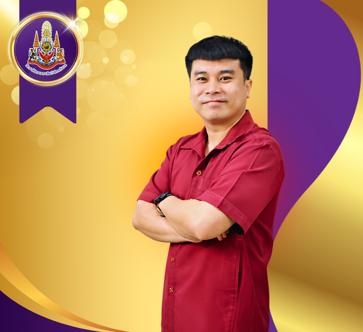 นายวัฒนพงศ์ พรมมา