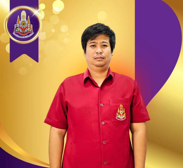 นายเกียรติศักดิ์ ไซรพันธ์แก้ว