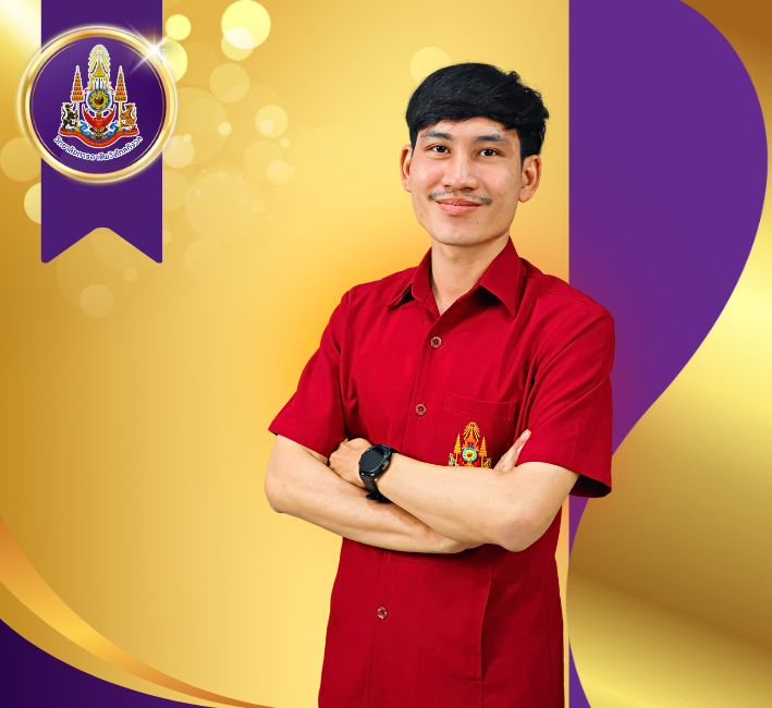 นายพงศธร นันบุญตา