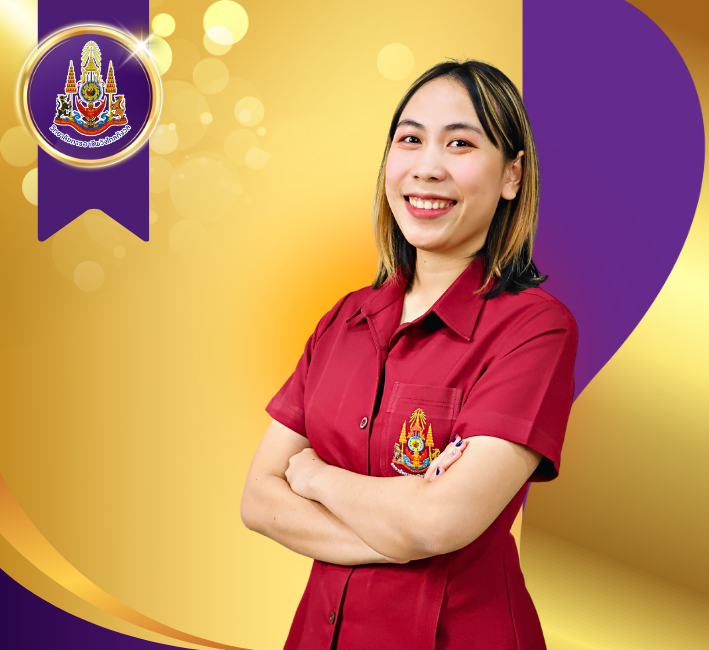 นางสาวนวรัตน์ วงศ์ตรี