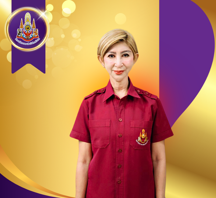 นางสาวลีนา เพิ่มสินธุ์