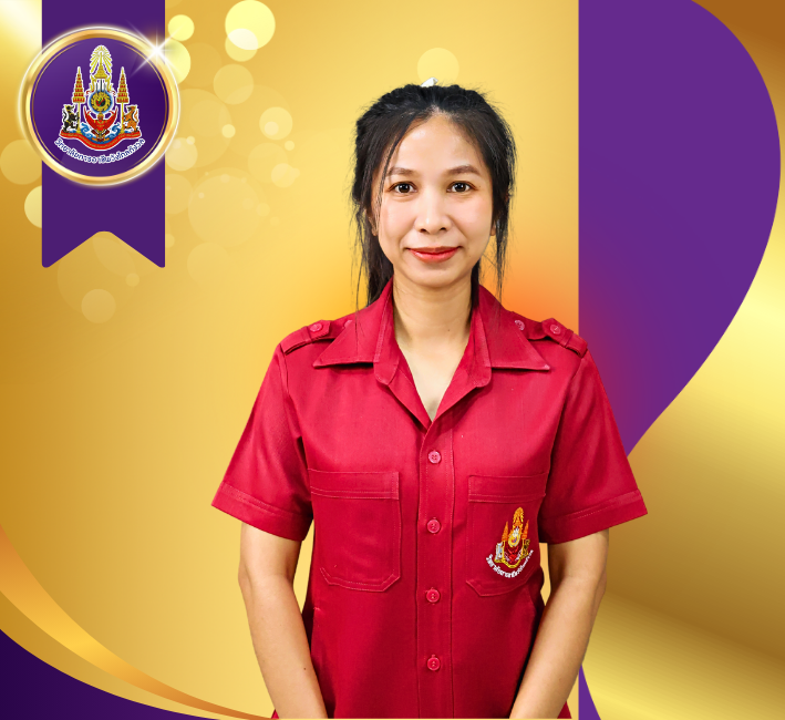 นางสาวกนกทิพย์ สระแก้ว