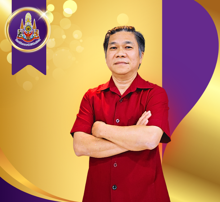 นายพรแทพ จริยรัตน์ไพศาล