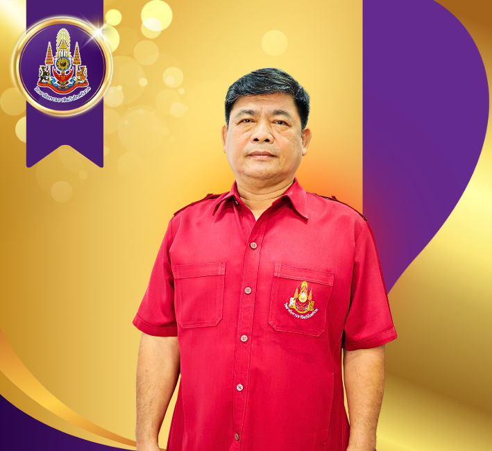 นายสายัณห์ นวมแหลม