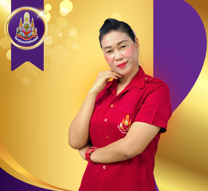 นางสาวนุชนาถ ยิ่งยง