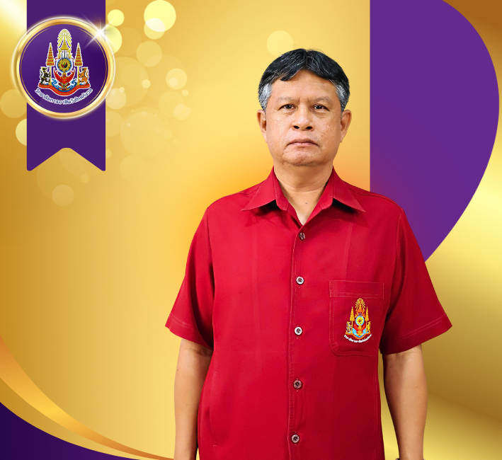 นายเฉลย ทรัพย์มา