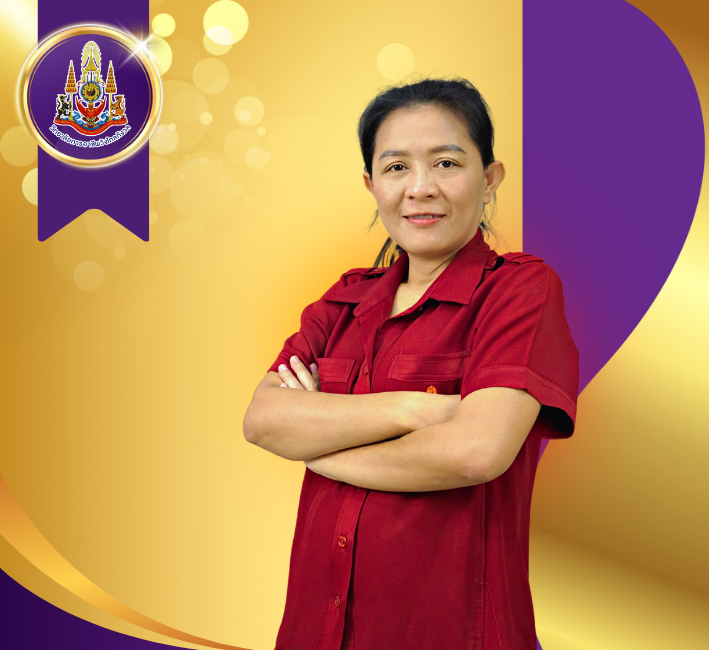 นางสาวจิราภรณ์ กอนวงค์