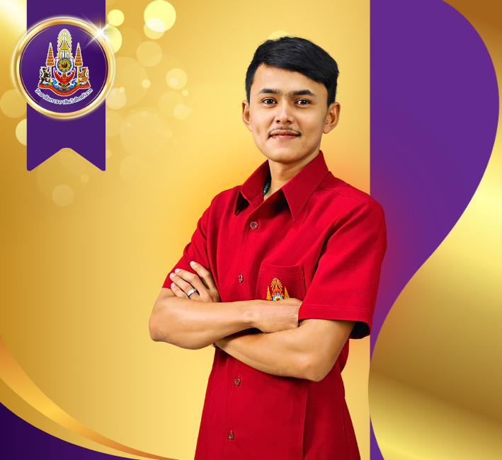 นายญัติพงศ์ สุระคำแหง