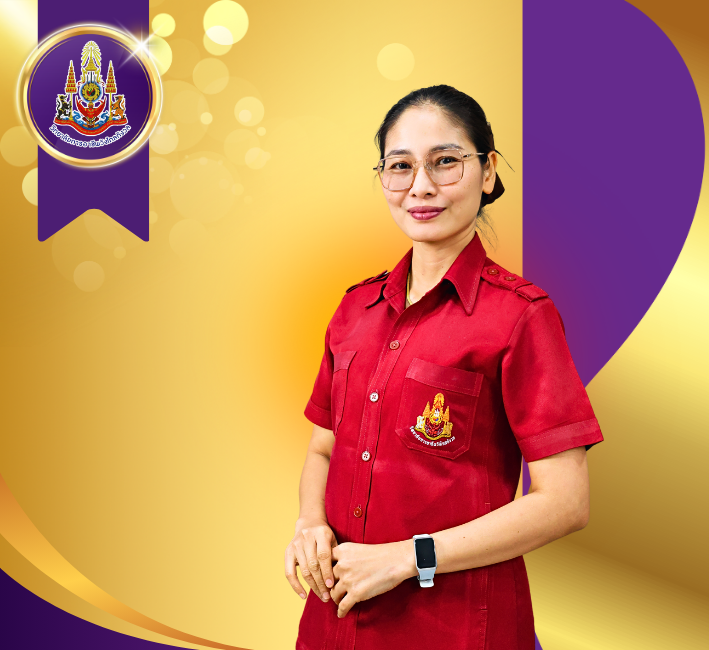 นางสุวรรณา บุญเมือง